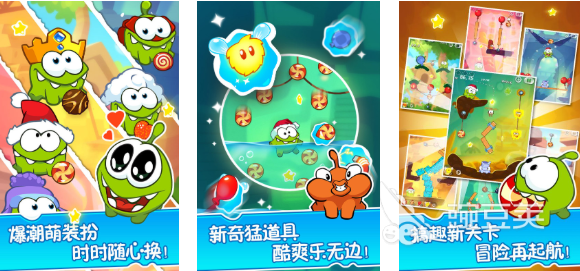 割繩子游戲推薦 割繩子游戲合集2025：精選趣味玩法與下載指南截圖