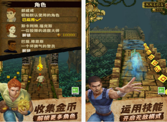 逃亡游戲有哪些