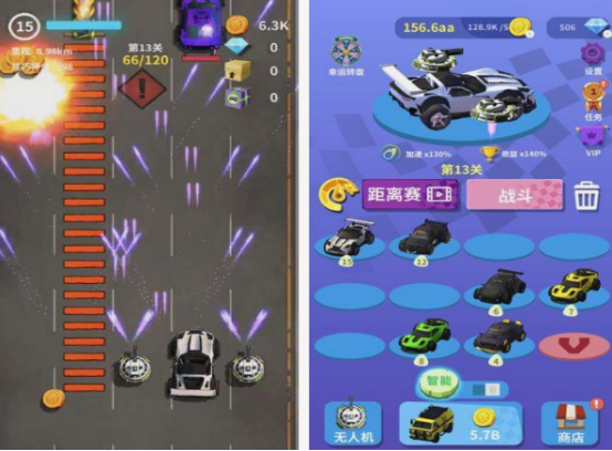 飛車手游有什么