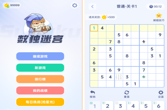 人氣較高的思維游戲前五