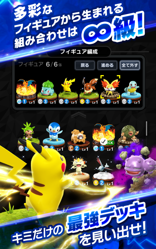 寶可夢(mèng)手游排行前5