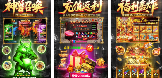 熱門的雷神游戲有哪些