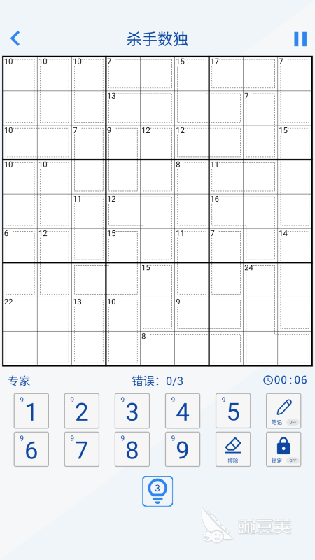 數(shù)讀圖九宮格游戲2025 高人氣耐玩的數(shù)讀圖九宮格游戲推薦與下載截圖