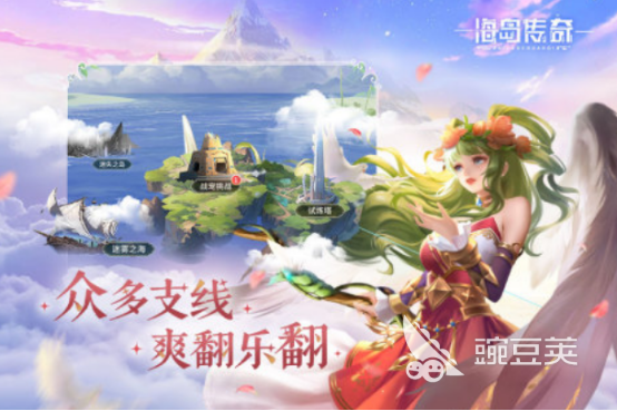 海島經(jīng)營(yíng)游戲推薦2025 海島經(jīng)營(yíng)手游下載及經(jīng)典老游戲回顧截圖