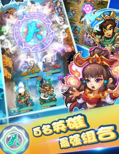 三國志單機(jī)游戲排行前五
