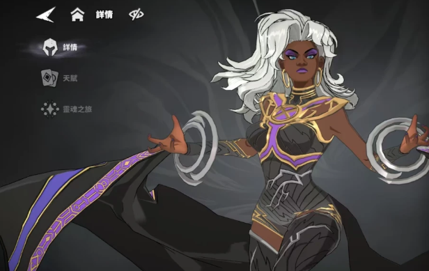 漫威秘法狂潮暴風(fēng)女怎么樣 漫威秘法狂潮風(fēng)暴女強(qiáng)度解析截圖