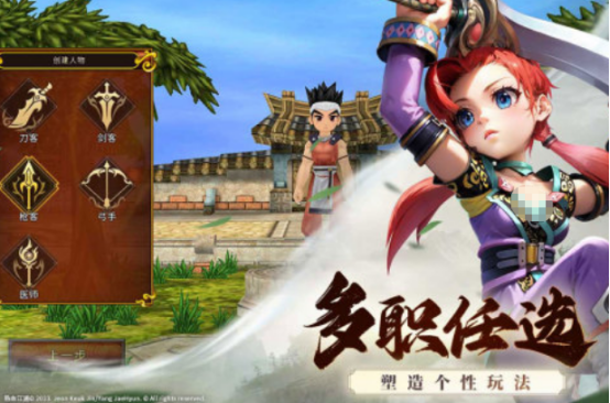 經(jīng)典的全民江湖手游在哪里下載