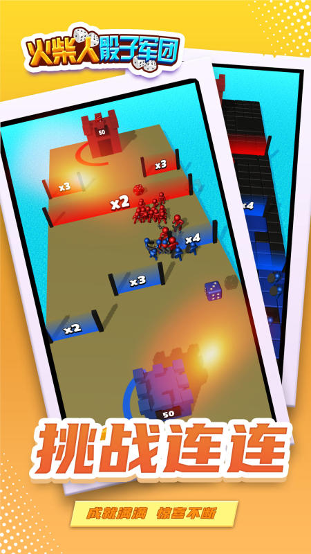 2025有趣的骰子游戲有哪些