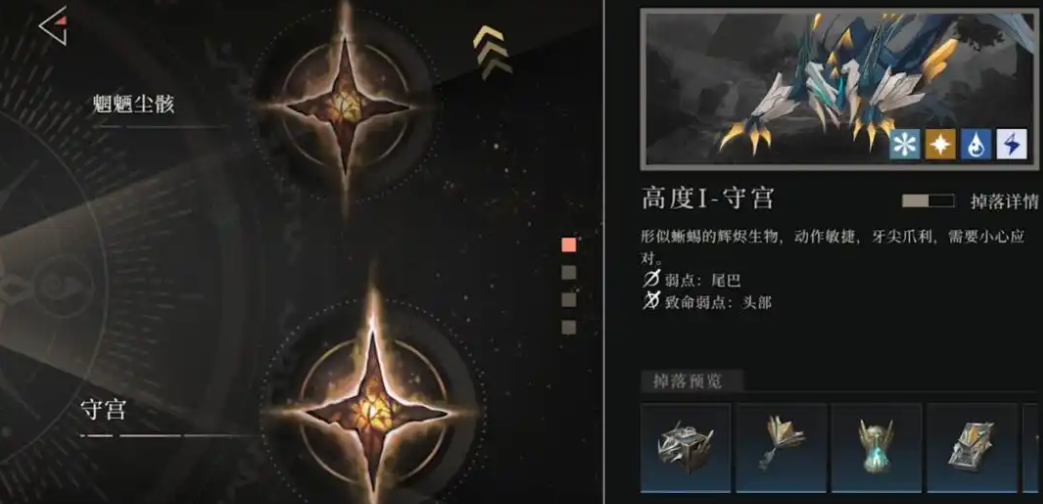 輝燼是什么類型游戲 輝燼游戲類型介紹截圖