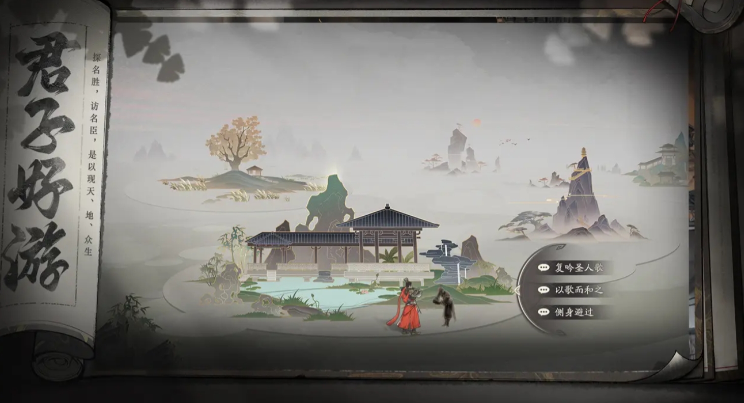 三國(guó)望神州全圖鑒分享 三國(guó)望神州武將排行一覽截圖