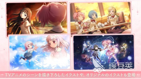 魔法少女小圓手游下載中文版2025 魔法少女小圓手游2025熱門推薦截圖