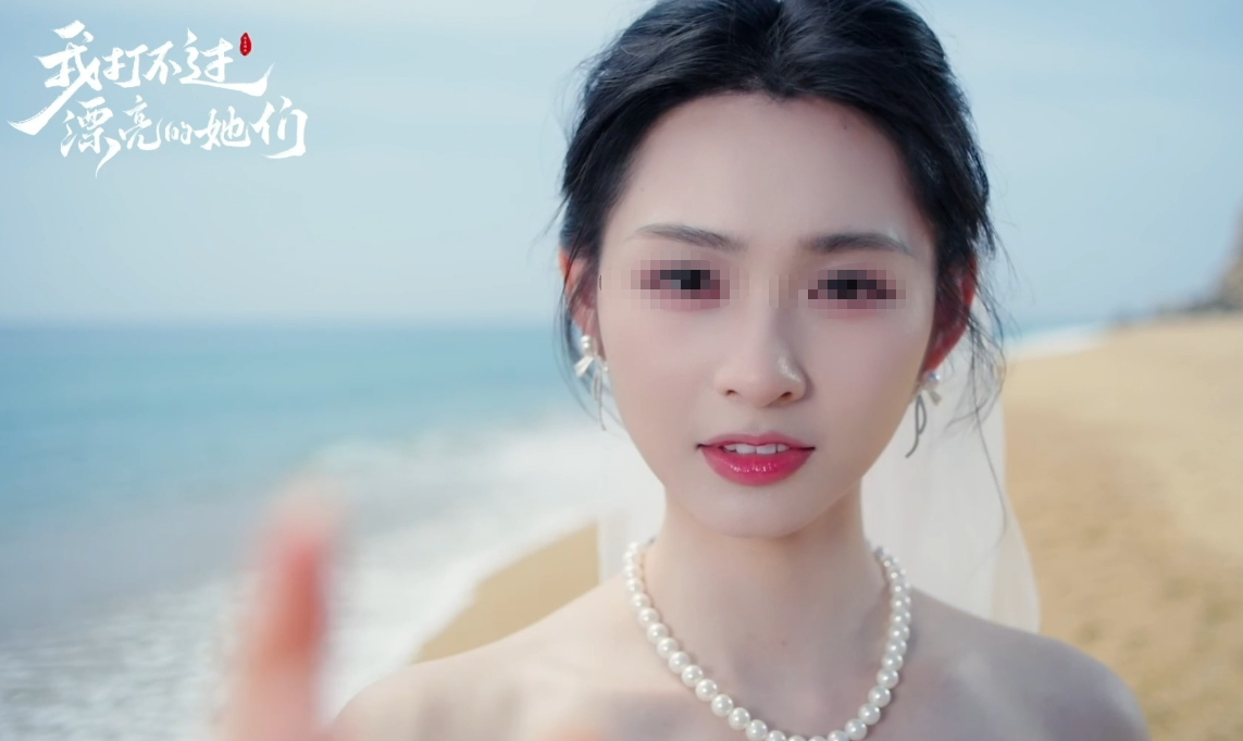 我打不過(guò)漂亮的她們上線時(shí)間曝光 我打不過(guò)漂亮的她們發(fā)售日期揭曉截圖