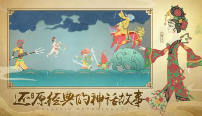 哪吒三太子游戲大全