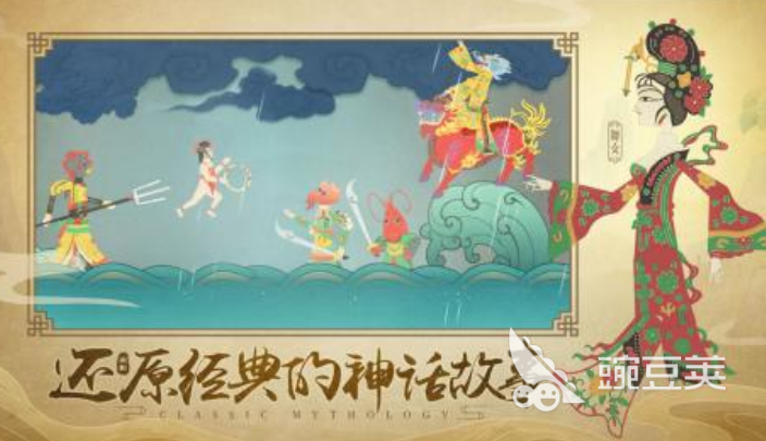 哪吒三太子游戲大全 哪吒三太子2025經(jīng)典神話手游推薦截圖