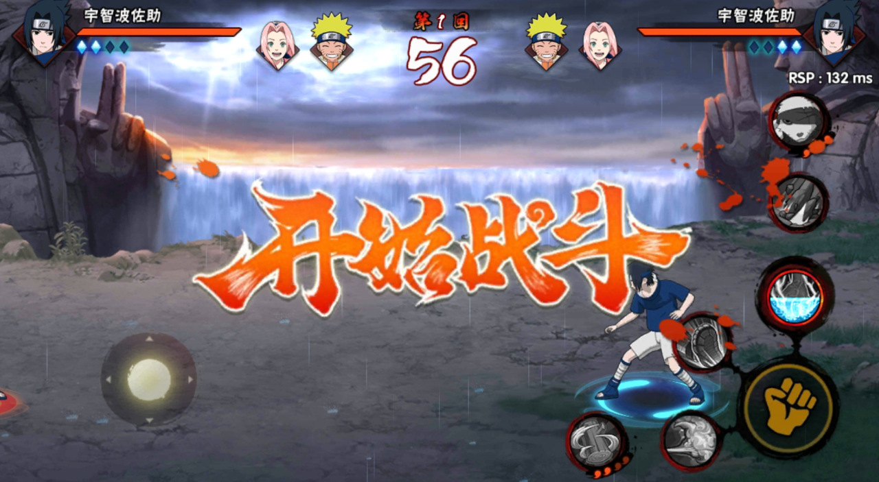 有趣的火影游戲推薦