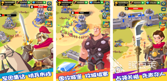 圍攻游戲推薦2025 圍攻手游排行榜2025截圖