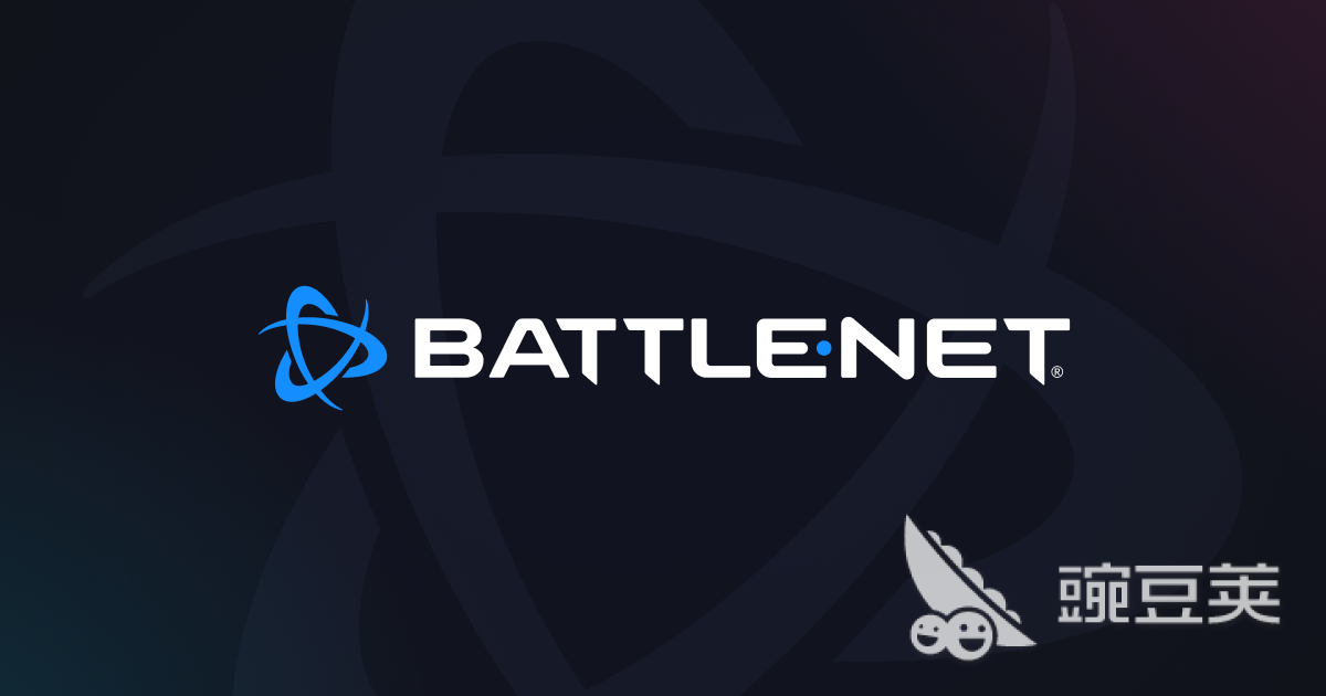 戰(zhàn)網(wǎng)加速器推薦 穩(wěn)定好用的戰(zhàn)網(wǎng)加速工具分享截圖