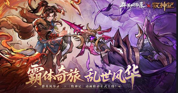 12年左右很火的一款三國(guó)游戲分享