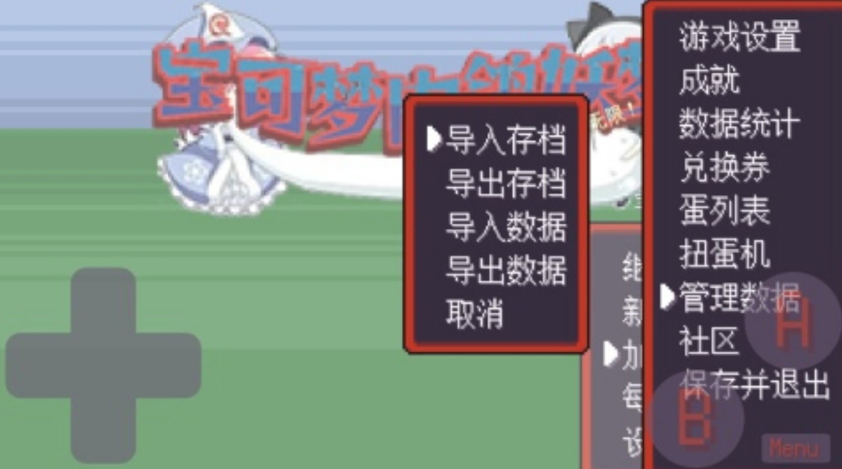 可玩性高的寶可夢(mèng)像素單機(jī)游戲推薦