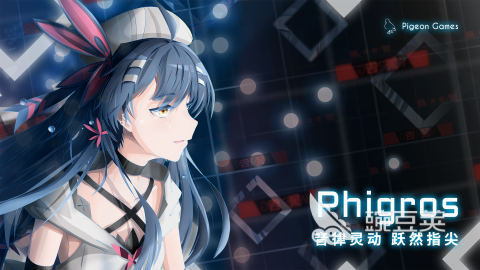 2025熱門音游手游排行榜：十大流行音樂游戲推薦截圖