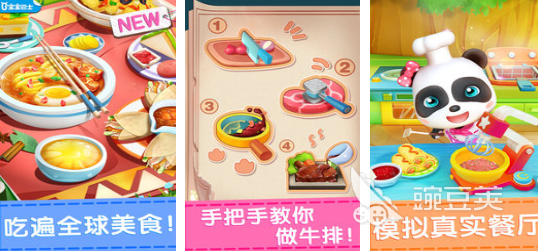 必玩的親子小游戲前五 有趣的親子小游戲大全2025截圖