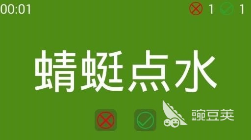 動(dòng)作猜詞語游戲排行TOP5 2025好玩的動(dòng)作猜詞游戲盤點(diǎn)  
動(dòng)作猜詞語游戲排行TOP5 動(dòng)作猜詞語游戲2025熱門推薦截圖