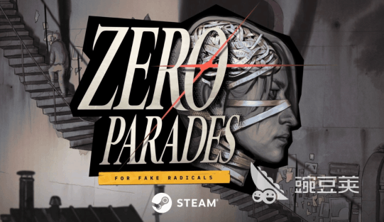 ZeroParades下載慢怎么辦 ZeroParades游戲下載卡頓解決方法匯總截圖