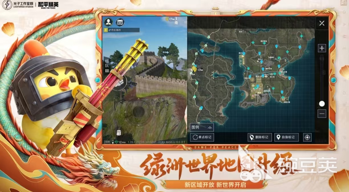 好玩的真實射擊游戲推薦2025 受歡迎的射擊手游都有哪些截圖