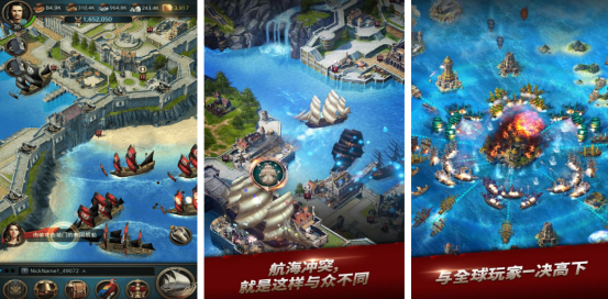 一款很老的航海游戲叫什么