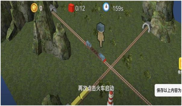 模擬火車游戲合集