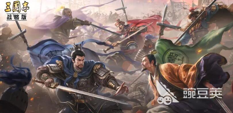 三國志策略游戲推薦2025最熱TOP5 三國志策略游戲推薦2025年度精選榜單截圖