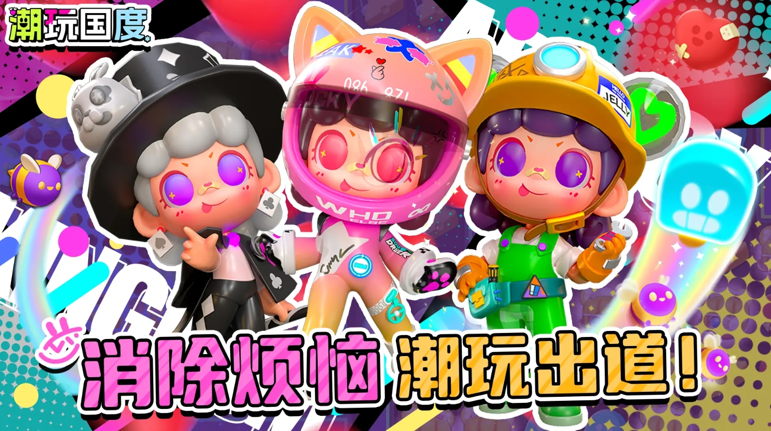可玩性高的游戲消消樂大全免費(fèi)版推薦