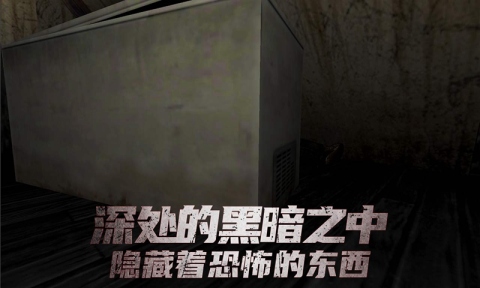 十大驚悚手游游戲排行榜大全