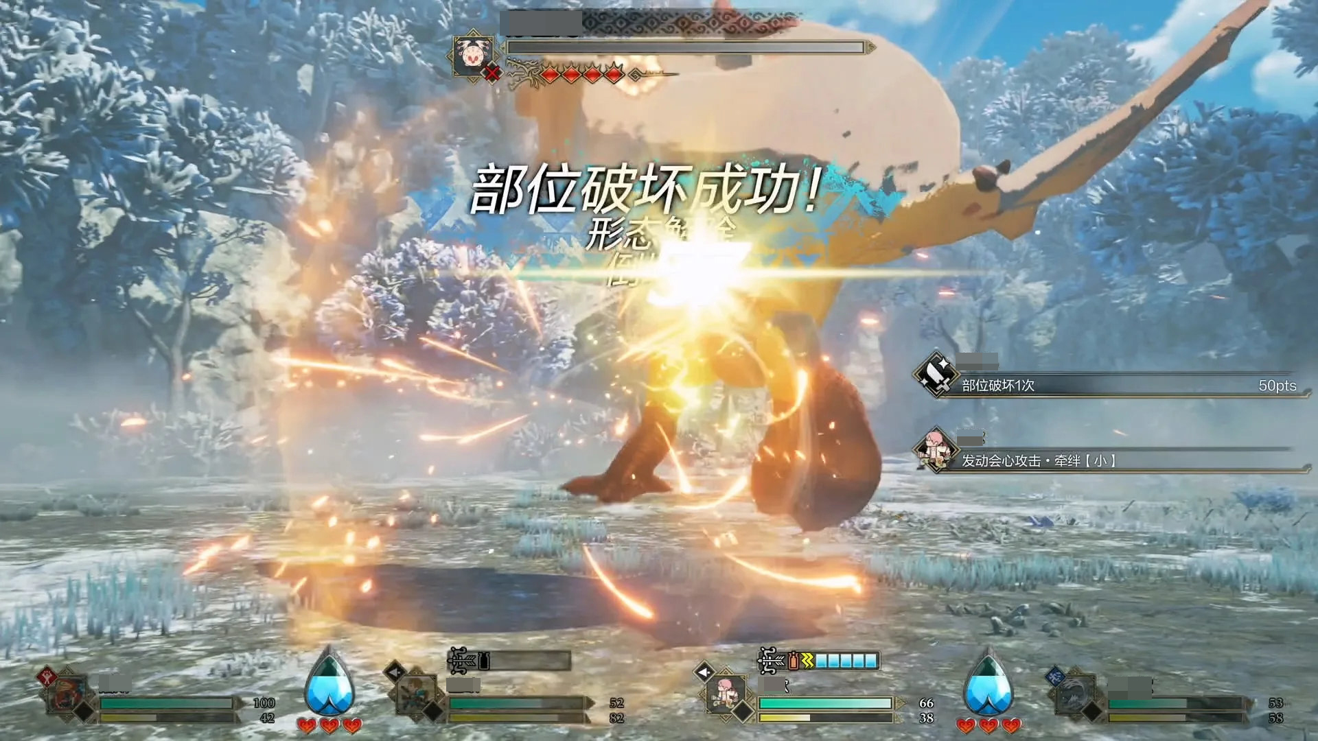 怪物獵人物語3命運雙龍下載慢怎么辦