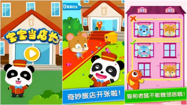 幼兒園最火十大游戲合集