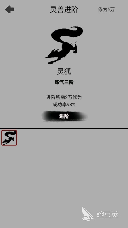 影子可以玩什么游戲 2025 影子系列游戲大全盤點(diǎn)截圖