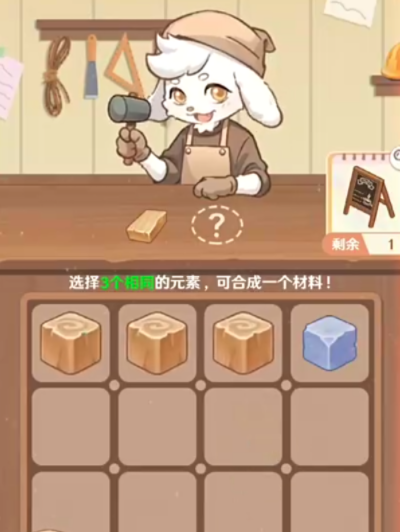 解憂小食光尾尾木作配方全解析：手作美食制作方法分享截圖