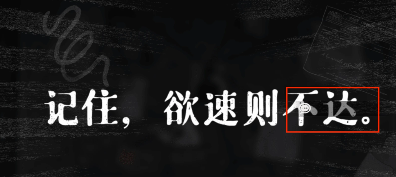 山河旅探DLC幽影密訊全關(guān)卡解謎通關(guān)攻略詳解截圖