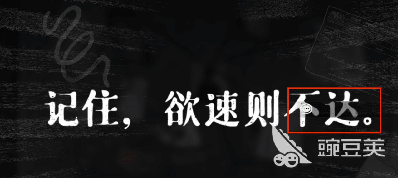 山河旅探DLC幽影密訊全解謎攻略 山河旅探DLC幽影密訊通關(guān)技巧與線索詳解截圖
