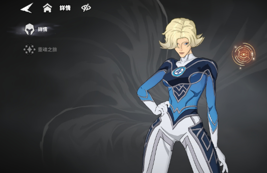 漫威秘法狂潮隱形女好用嗎 漫威秘法狂潮隱形女技能有什么