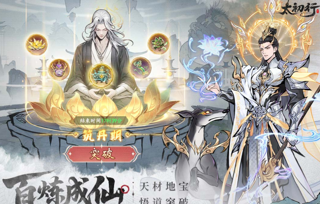 免費(fèi)的100種小游戲下載合集