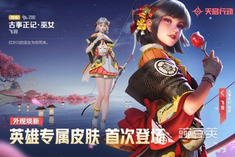 2025年熱門網(wǎng)易游戲下載推薦：大型新游盤點(diǎn)與必玩清單截圖