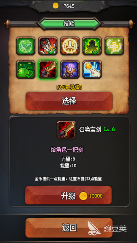 地牢 2025 地牢類游戲推薦：2025年值得期待的刺激地牢冒險游戲截圖