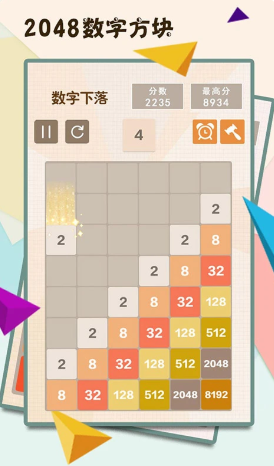 連雙的數(shù)字有哪些