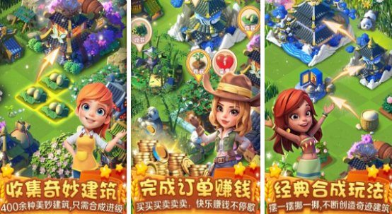 好玩的農(nóng)場類模擬經(jīng)營游戲有哪些