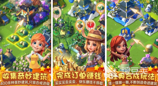 好玩的農(nóng)場類模擬經(jīng)營游戲有哪些 2025流行的農(nóng)場手游大全截圖