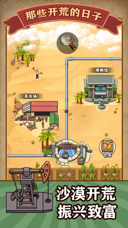 2025自己開荒建造房子的游戲下載