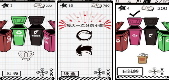 好玩的垃圾游戲有哪些