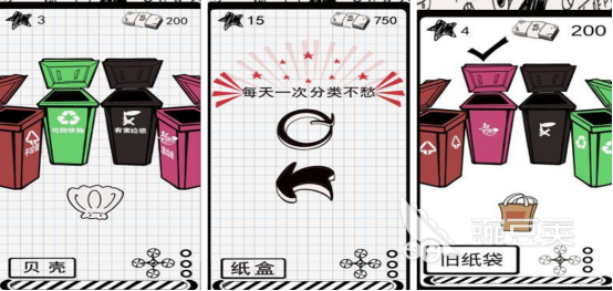 好玩的垃圾游戲有哪些 2025年必玩的垃圾題材手游下載合集截圖