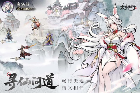 最熱門的手游2025推薦